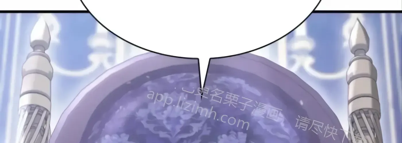 第58话 第144页