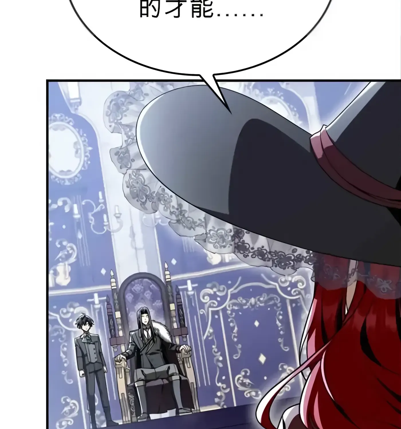 第58话 第153页
