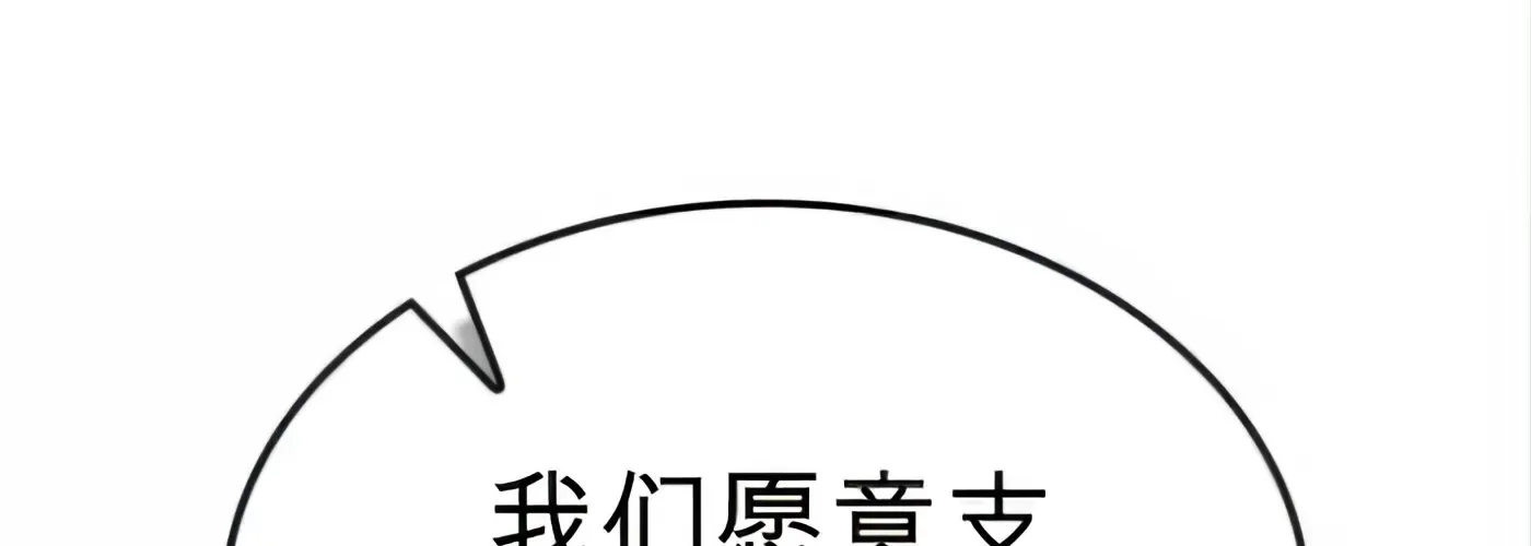 第58话 第155页