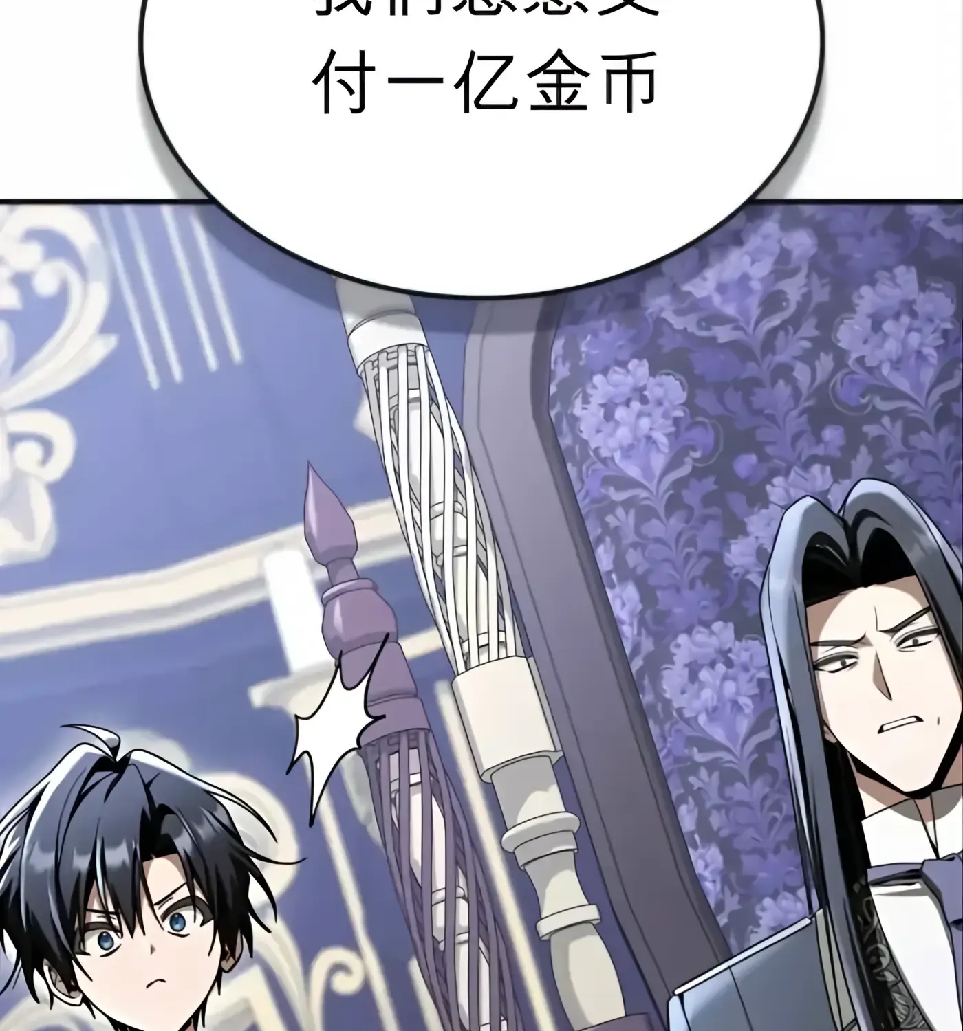 第58话 第156页