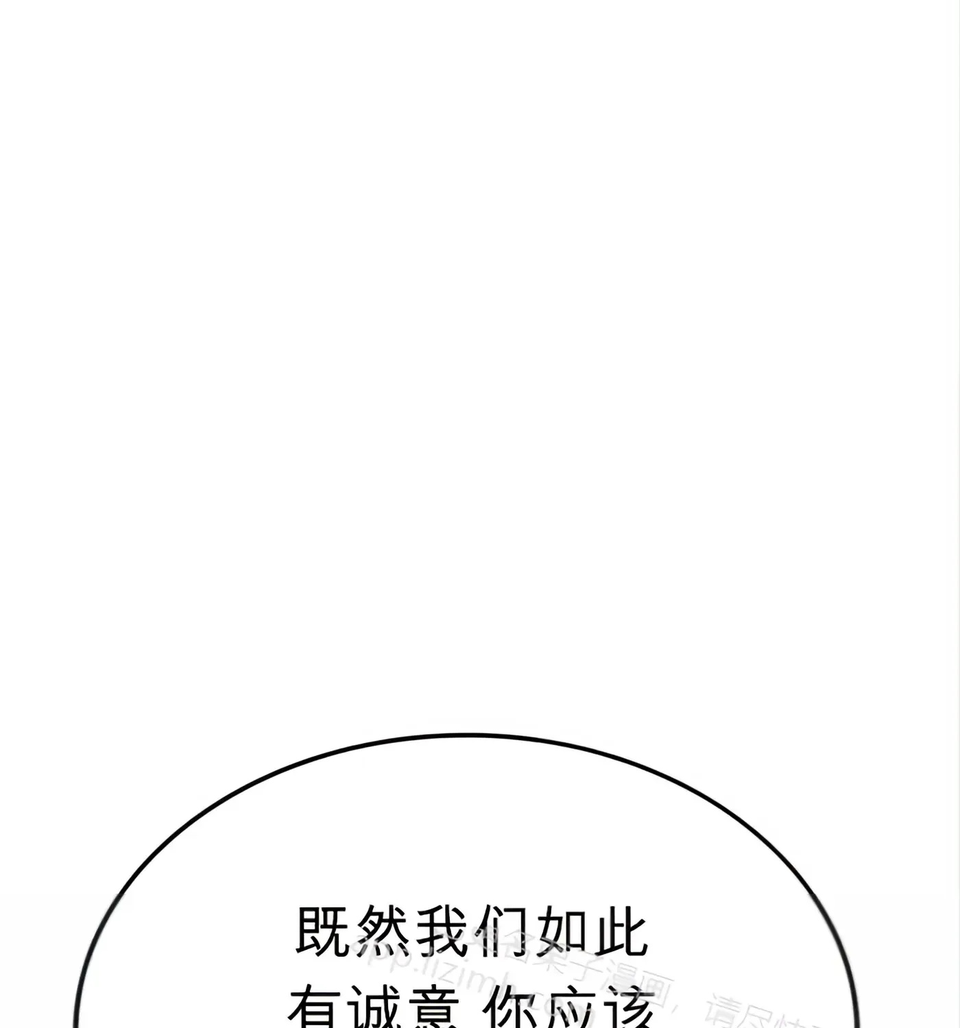 第58话 第158页