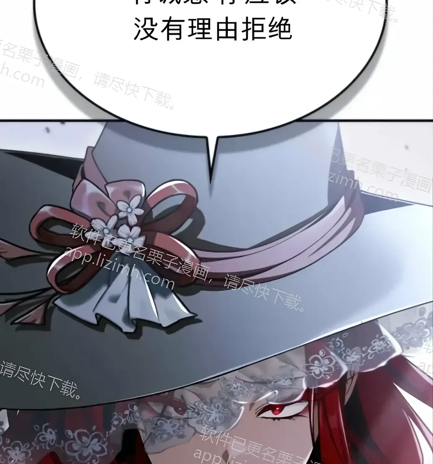 第58话 第159页