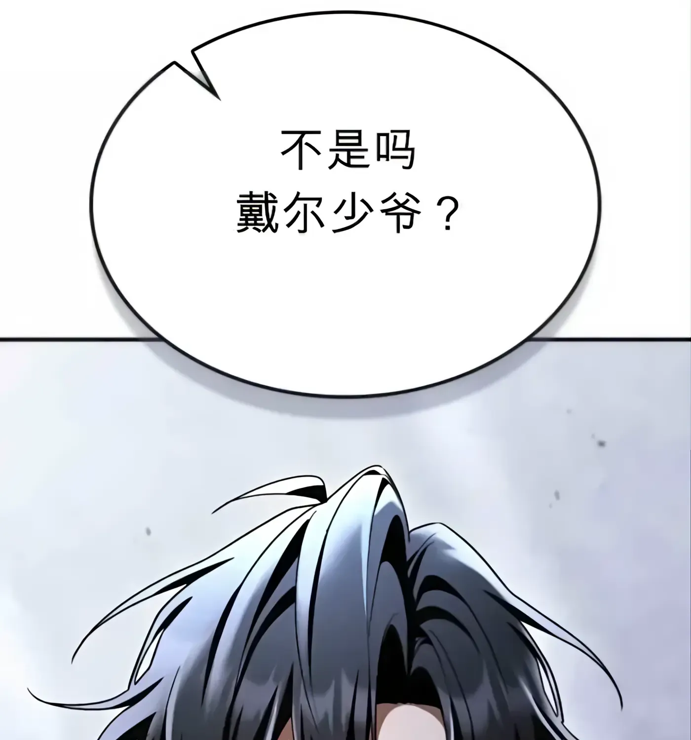第58话 第162页
