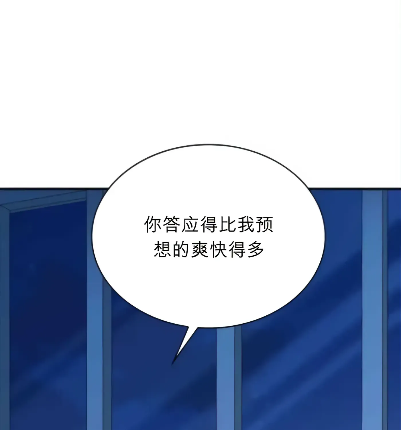 第58话 第172页