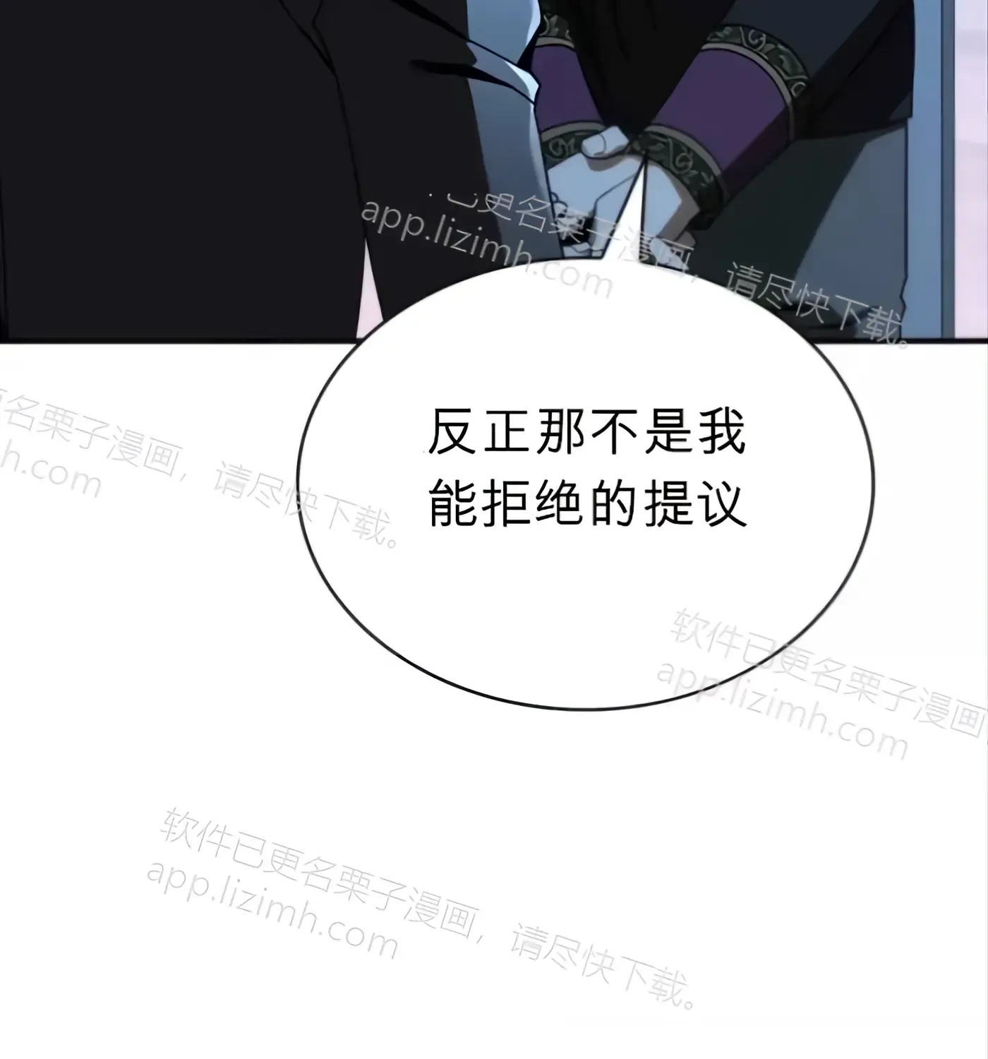 第58话 第174页