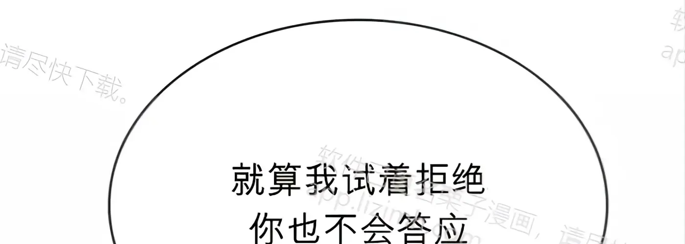 第58话 第175页