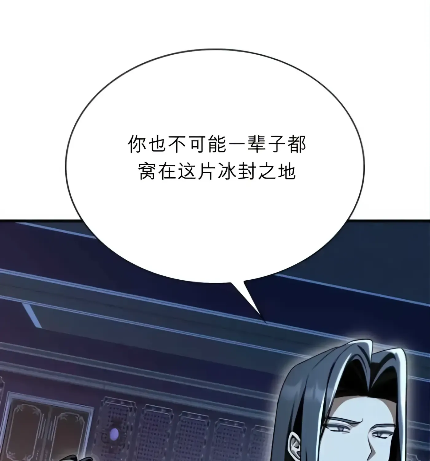 第58话 第178页