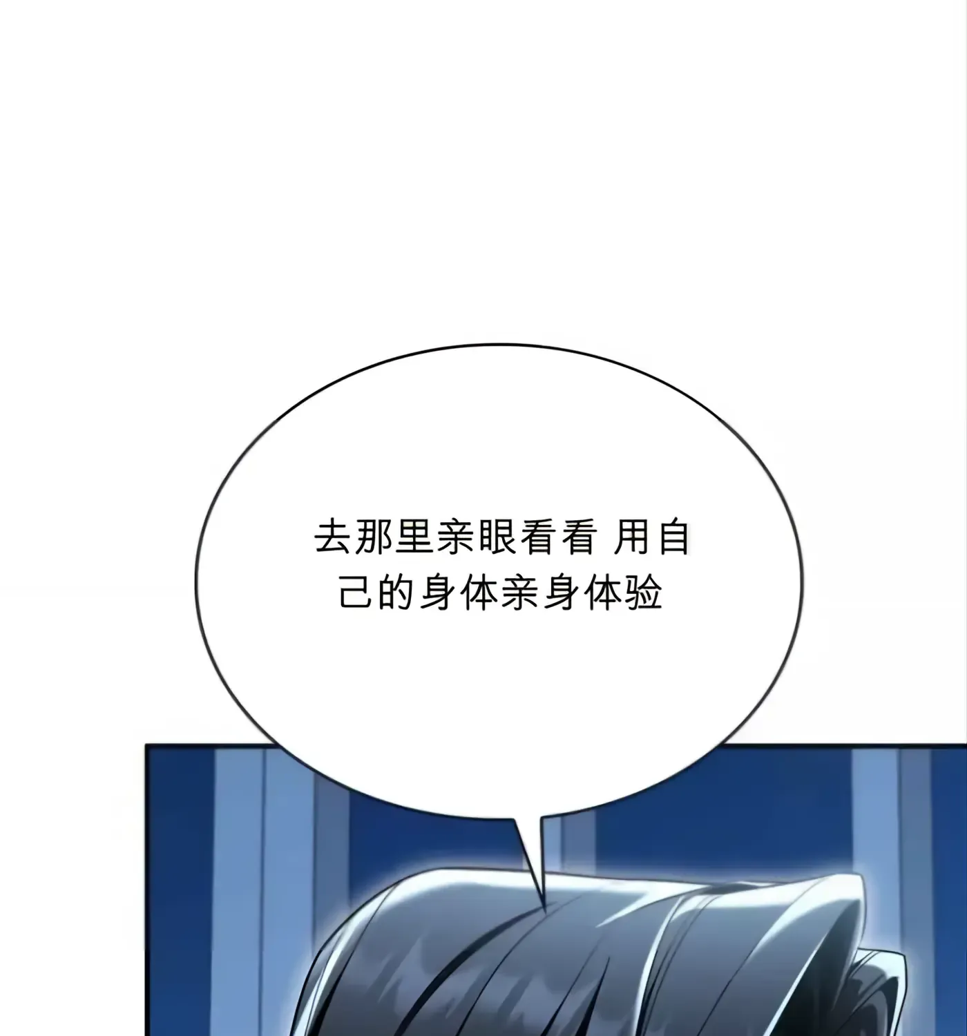 第58话 第180页