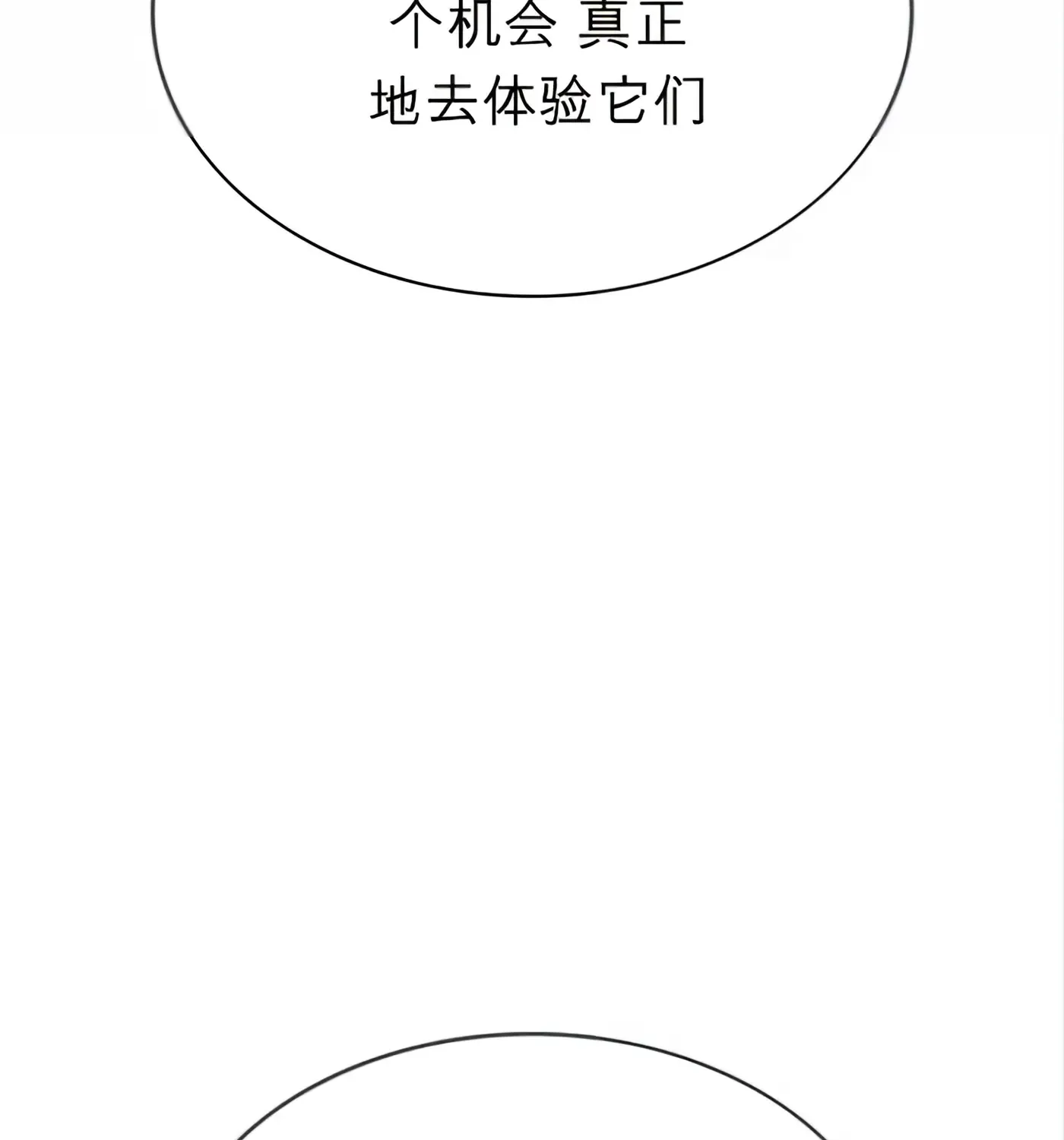 第58话 第183页