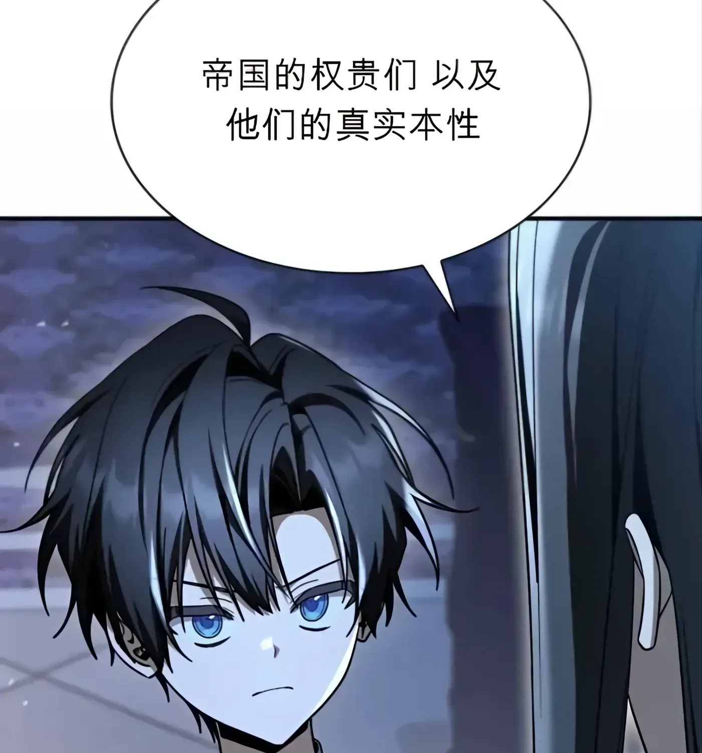 第58话 第184页