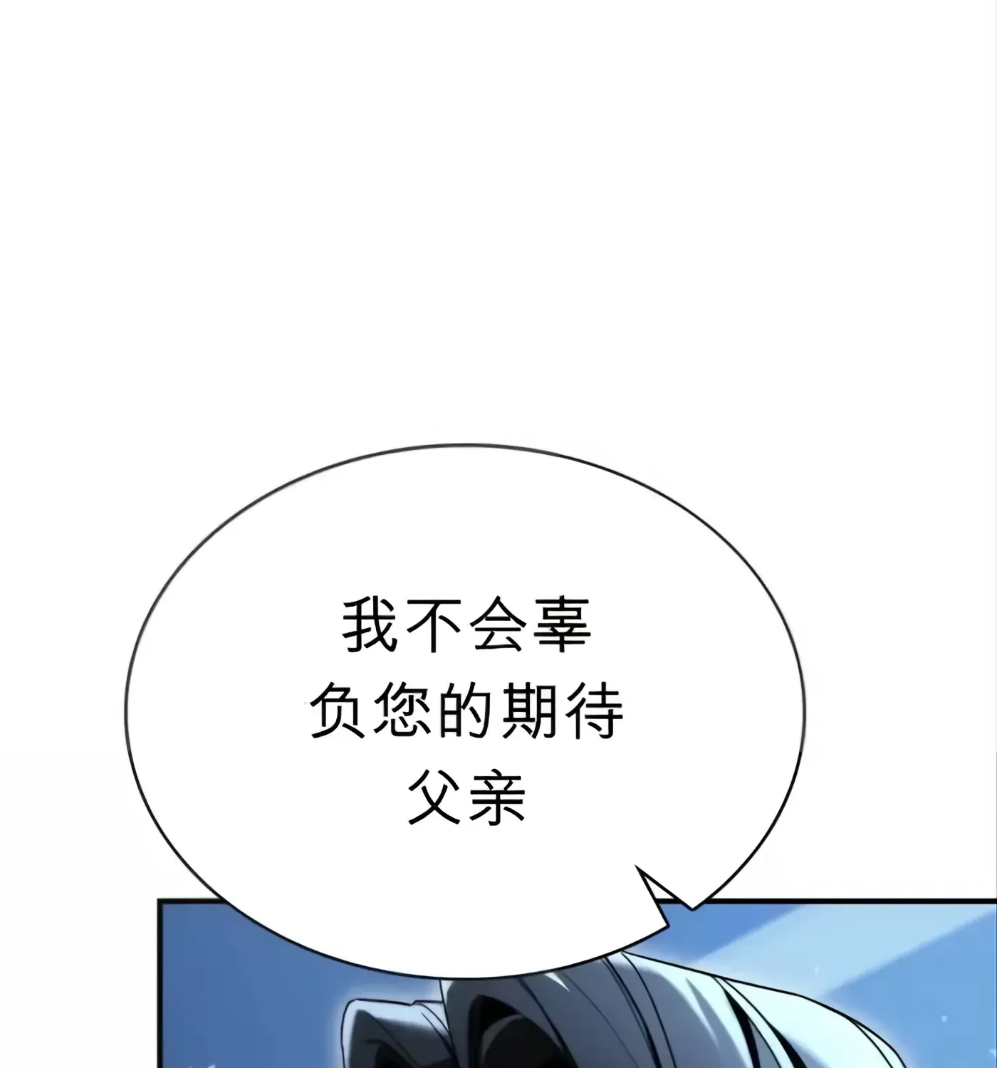第58话 第186页
