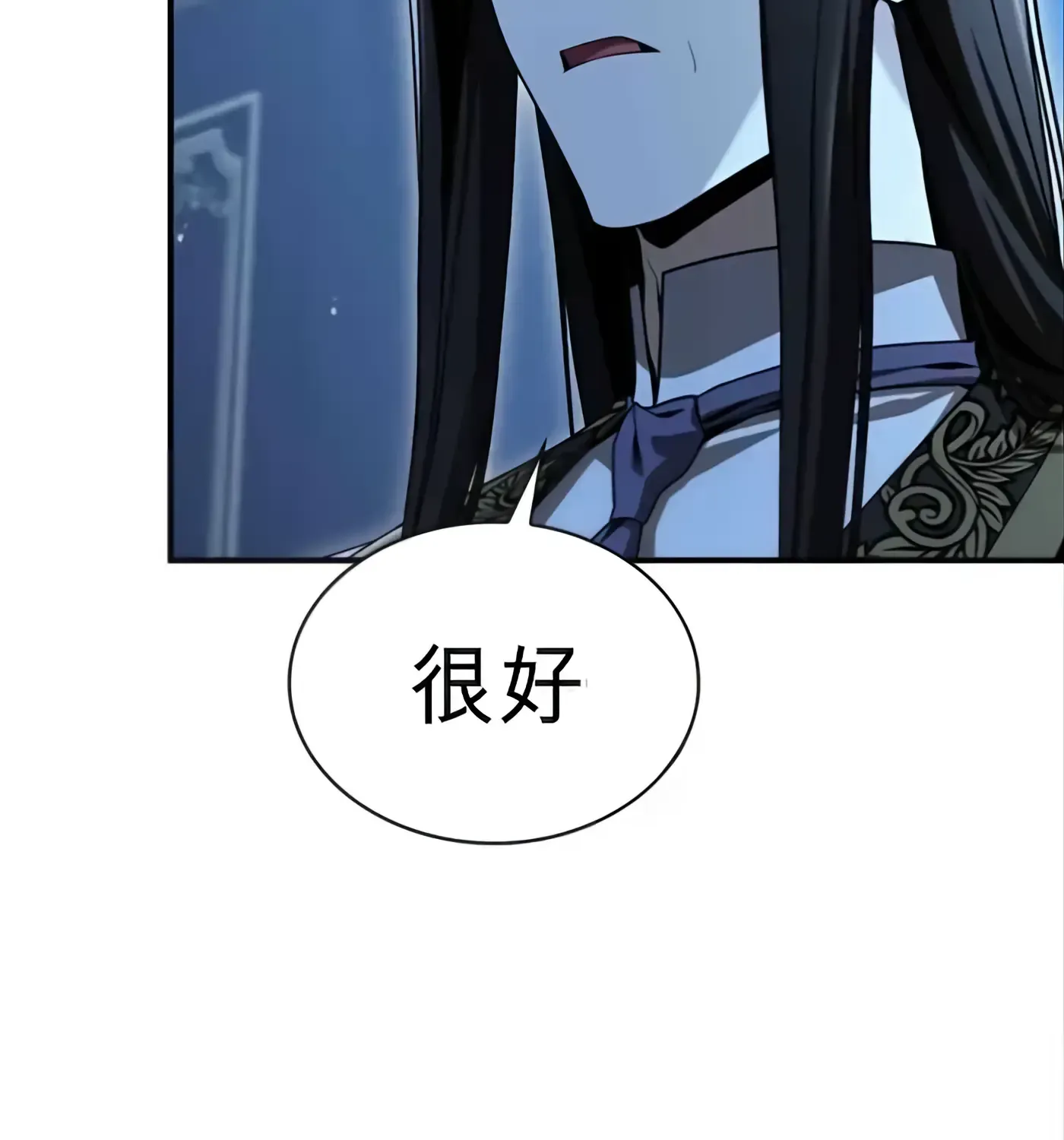 第58话 第188页