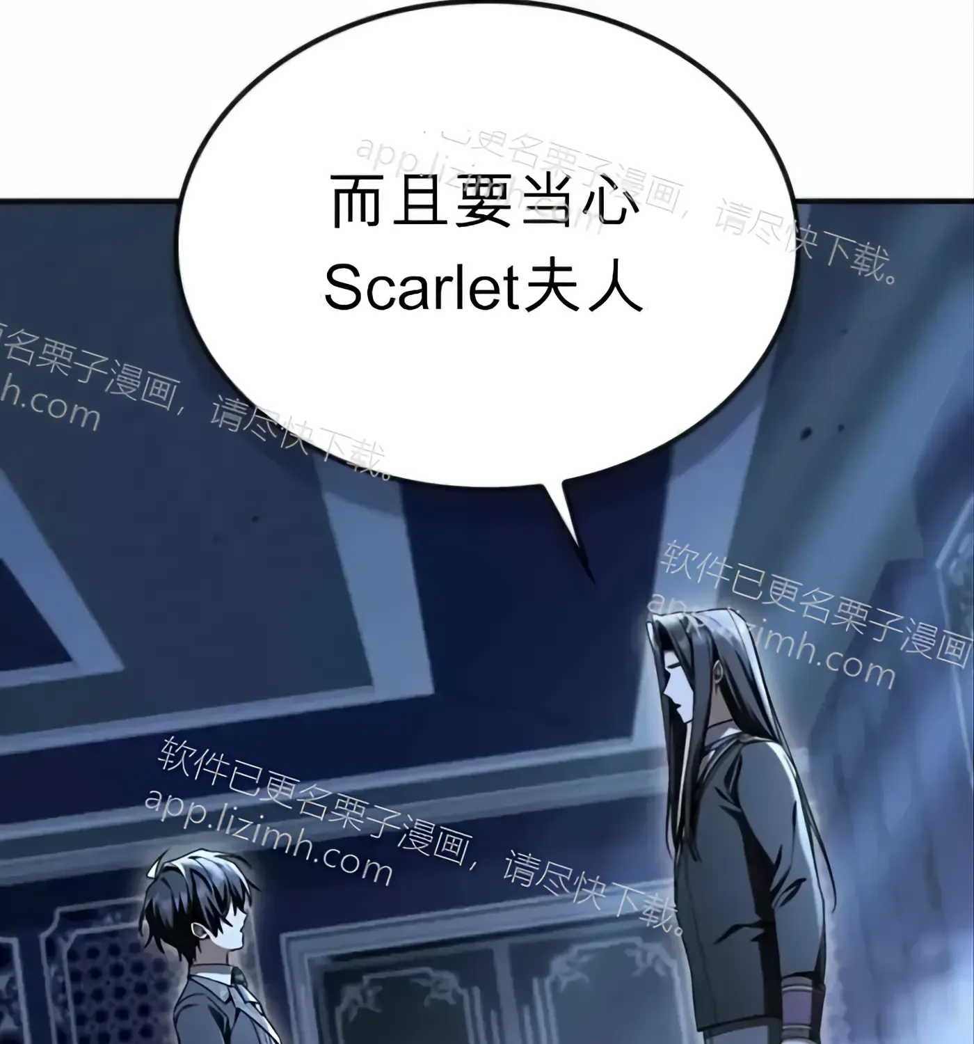 第58话 第190页