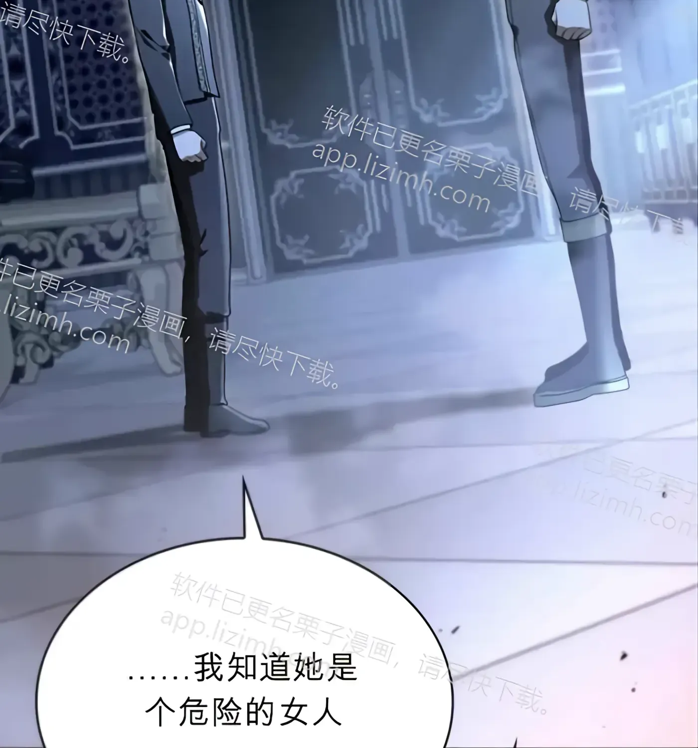 第58话 第191页
