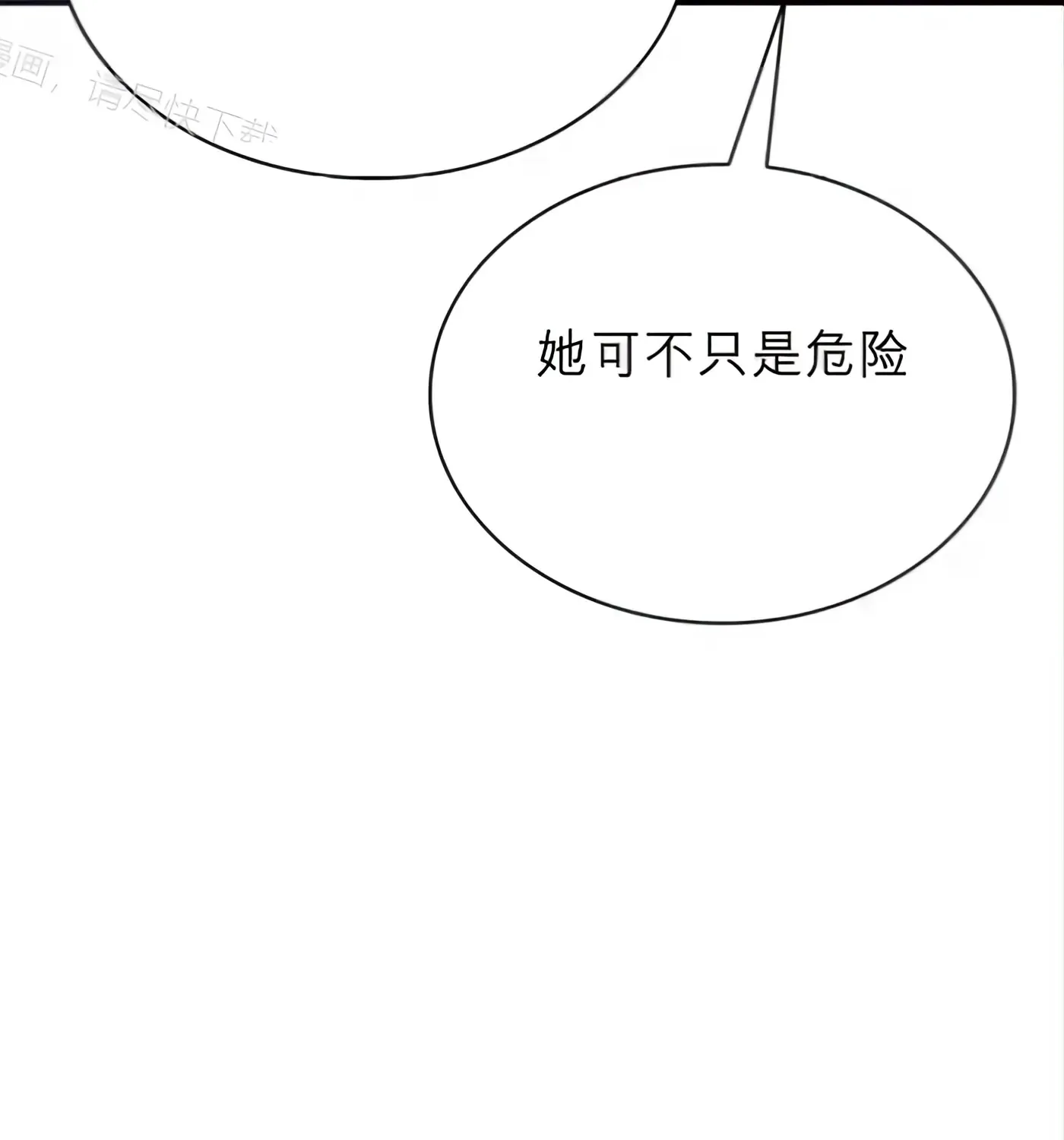 第58话 第192页