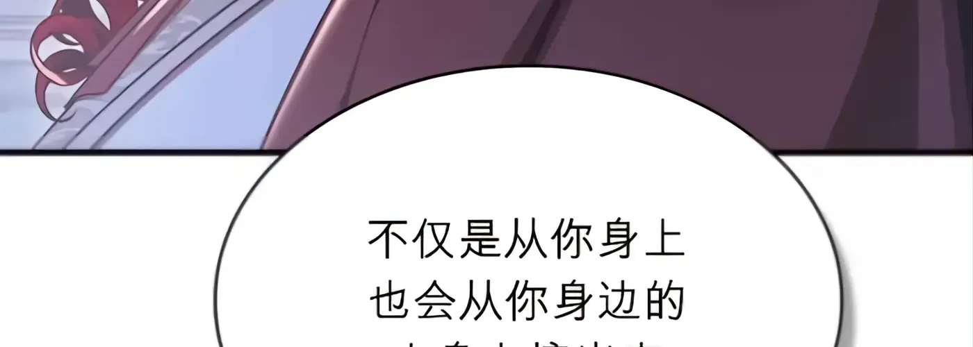 第58话 第195页