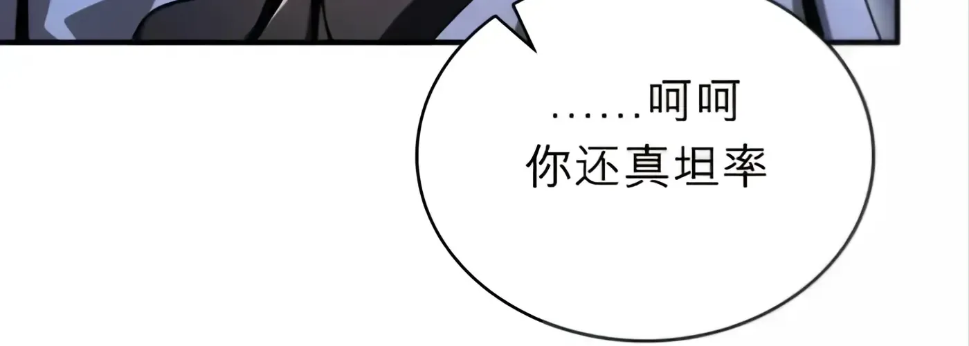 第58话 第201页