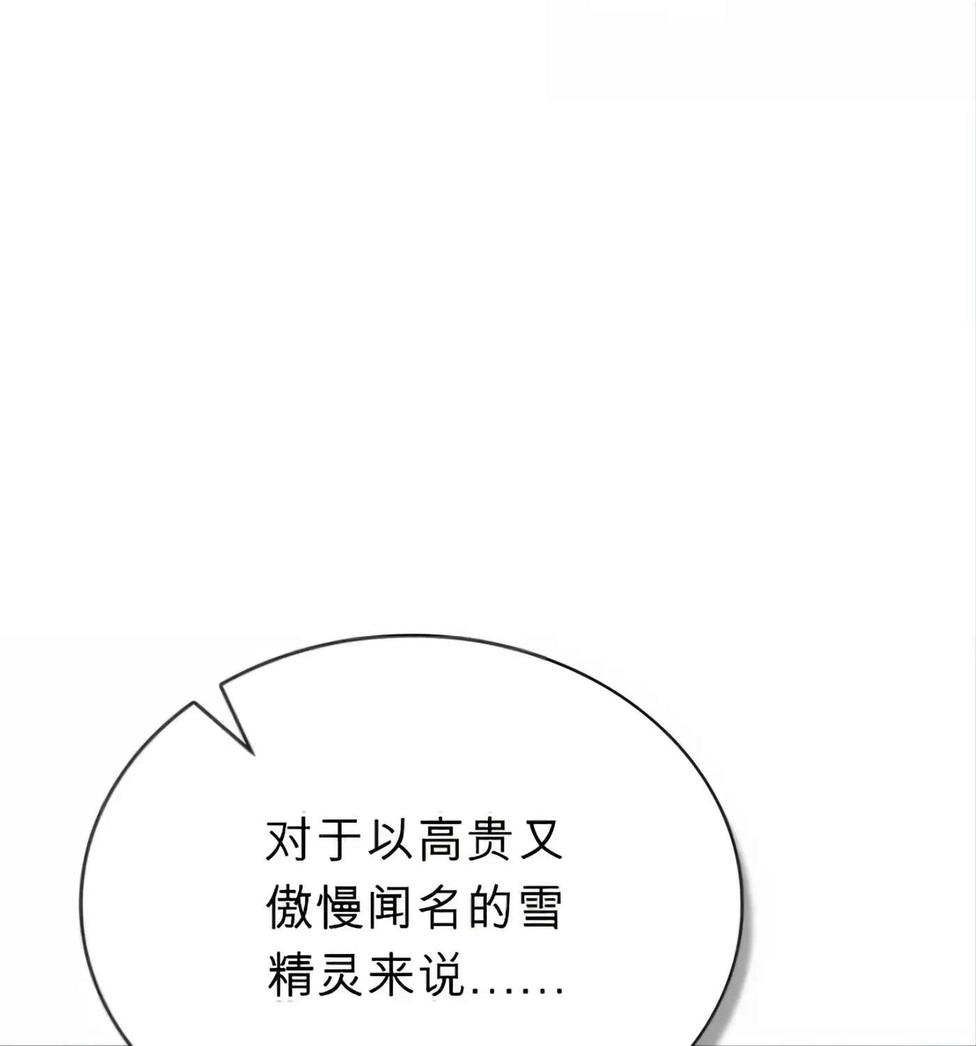 第58话 第202页