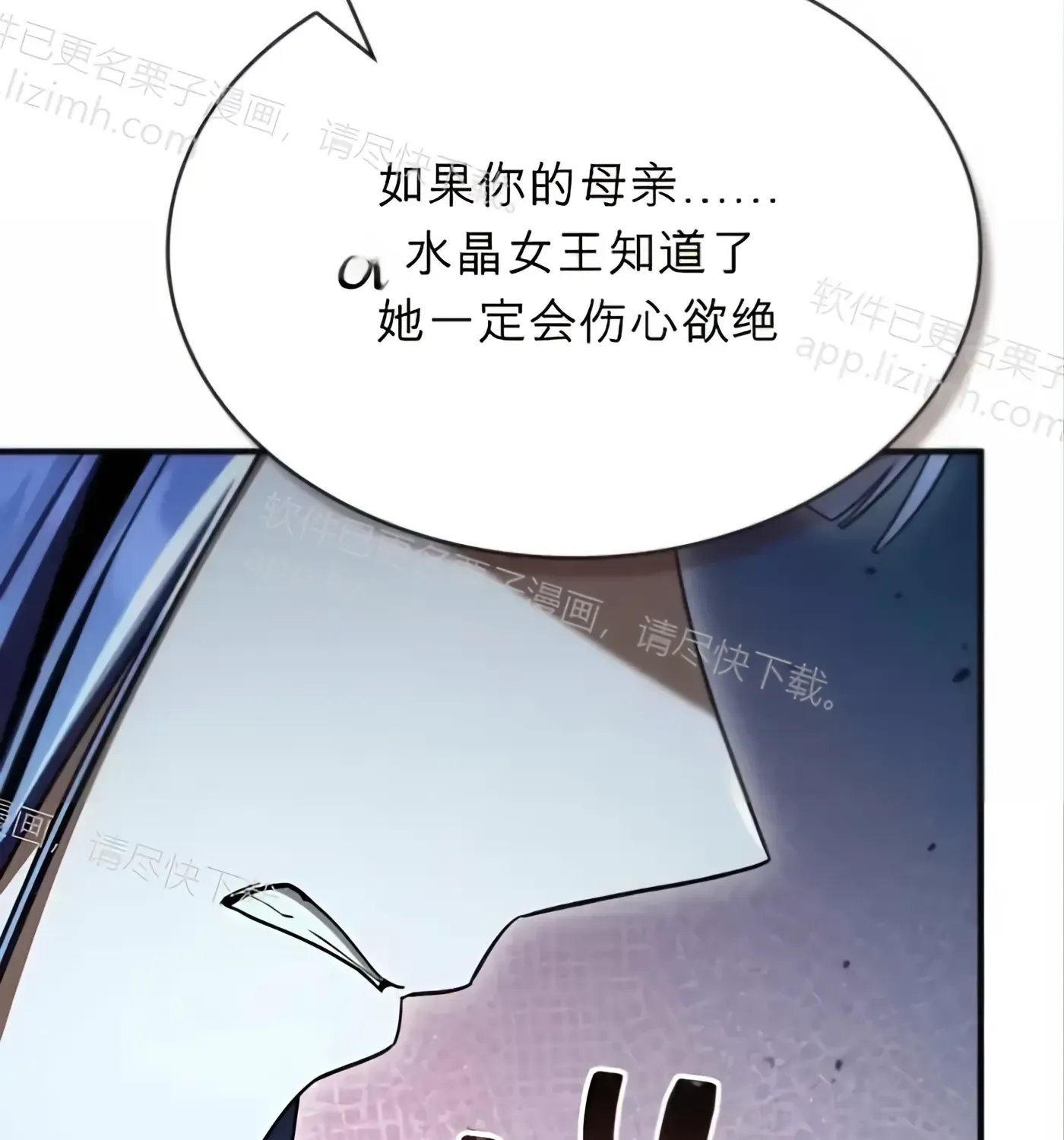 第58话 第206页