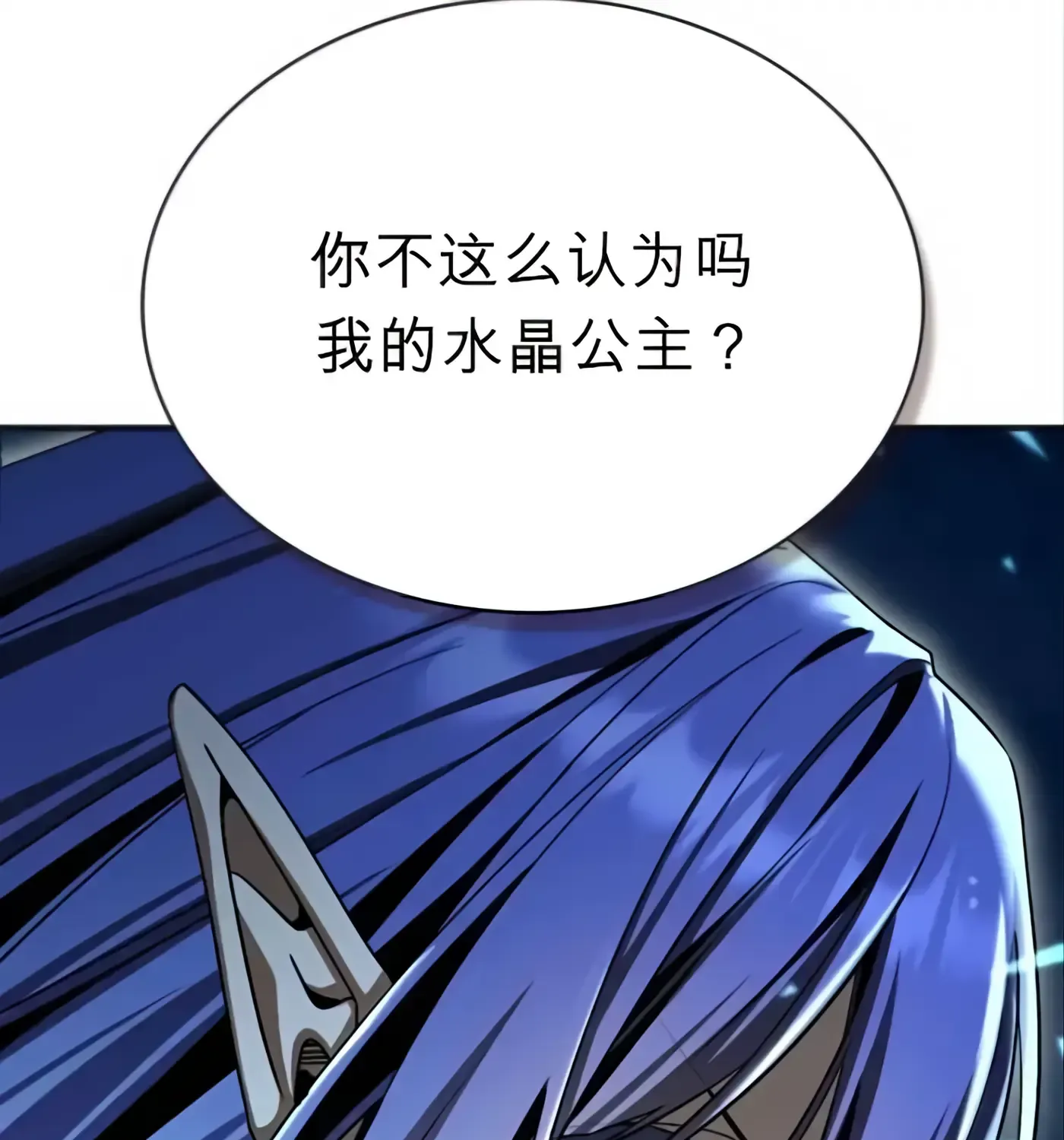 第58话 第209页