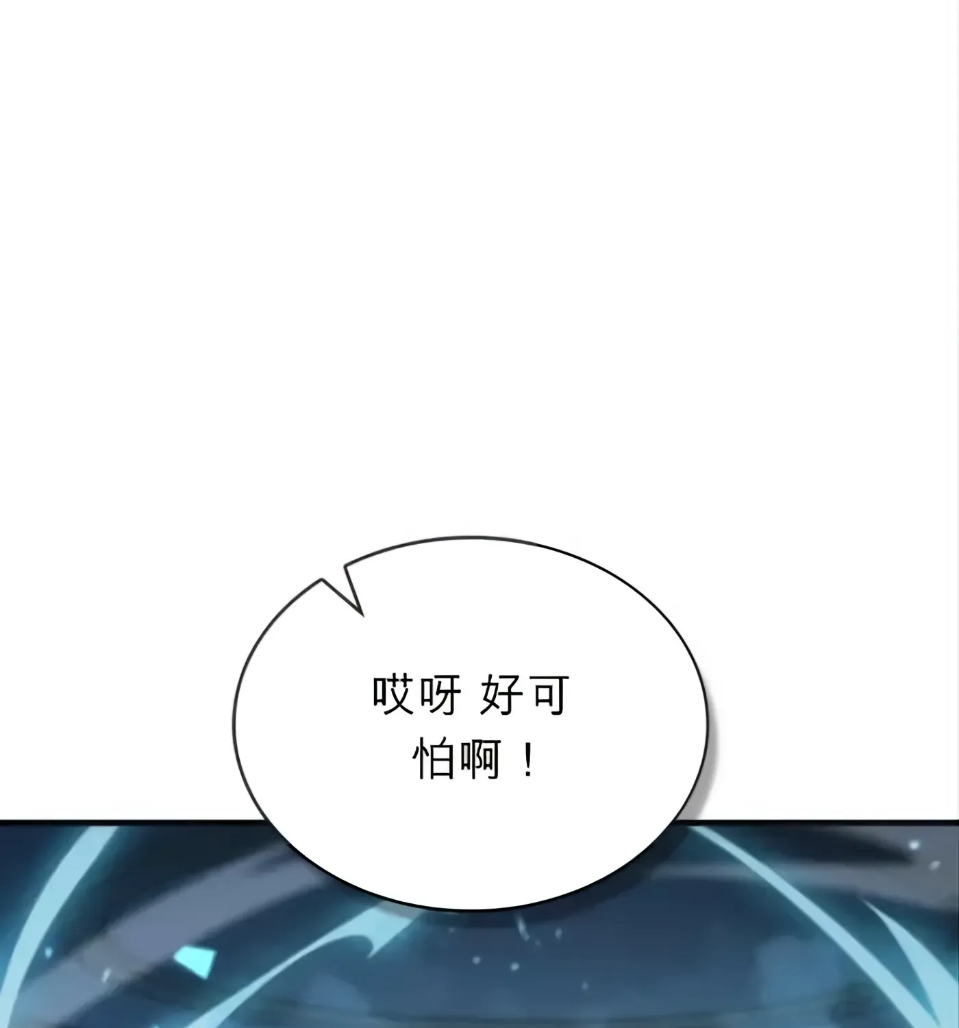 第58话 第215页
