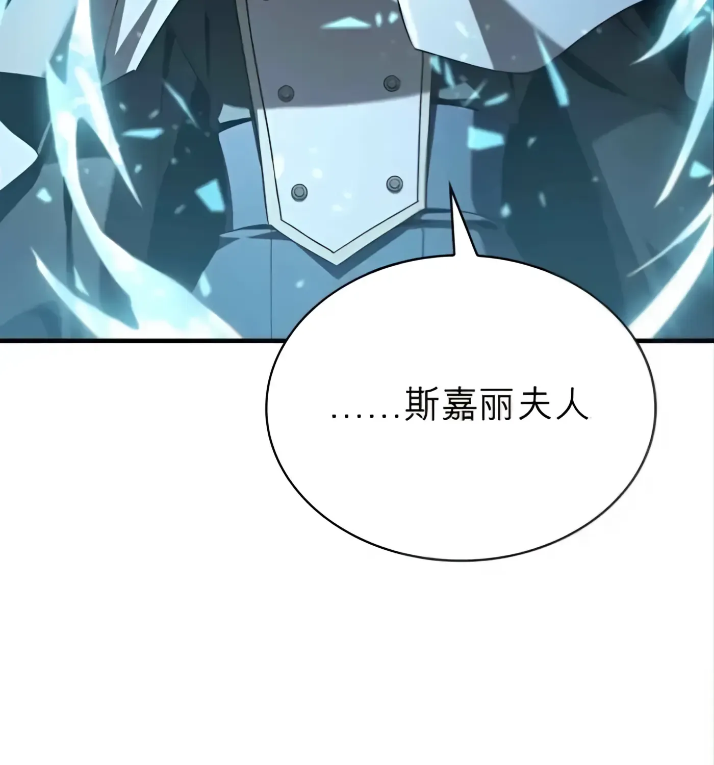 第58话 第217页