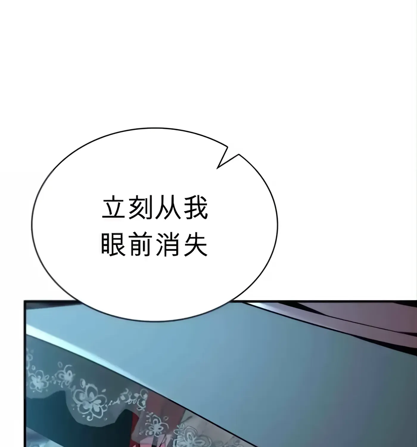 第58话 第218页