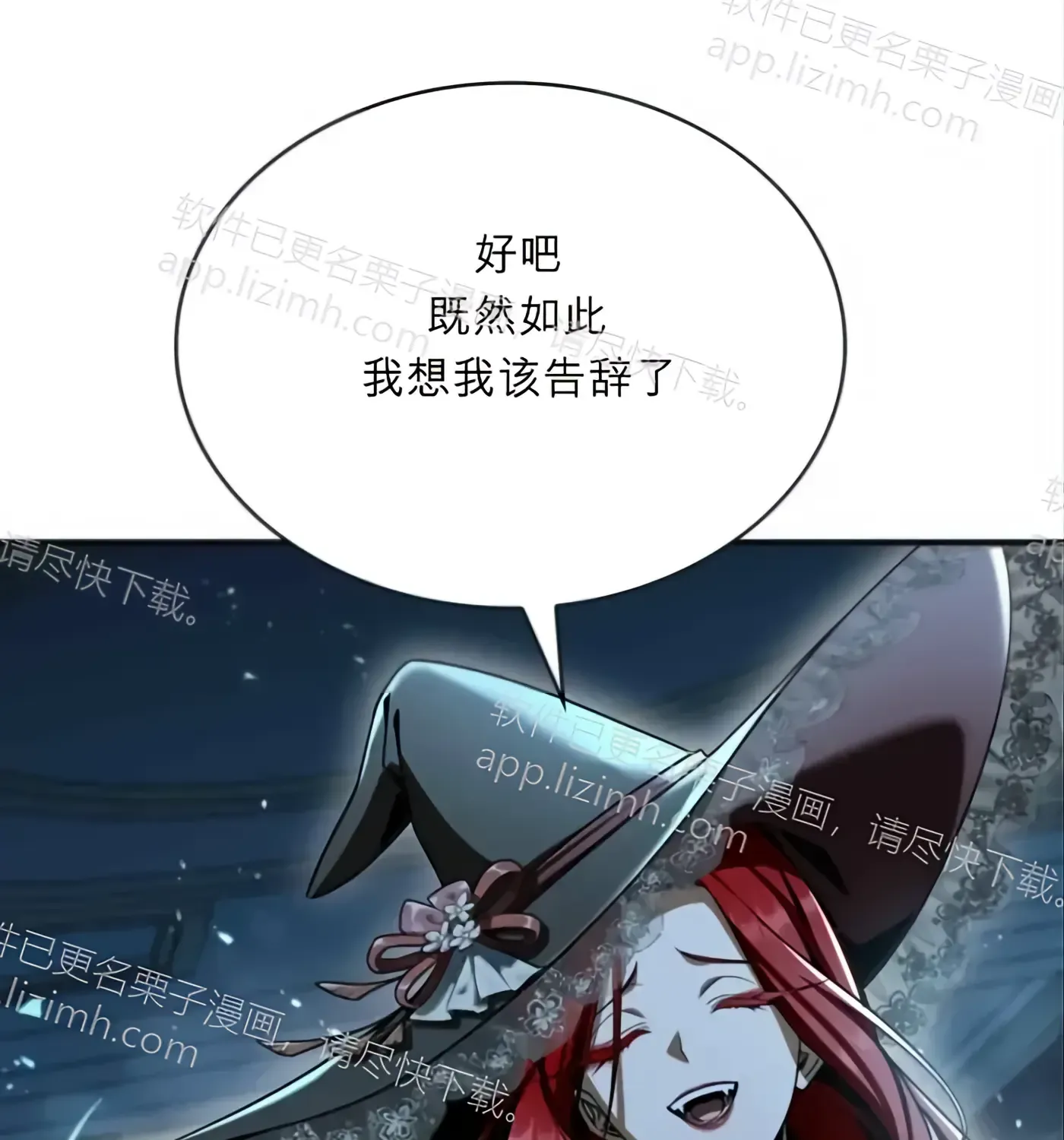 第58话 第221页
