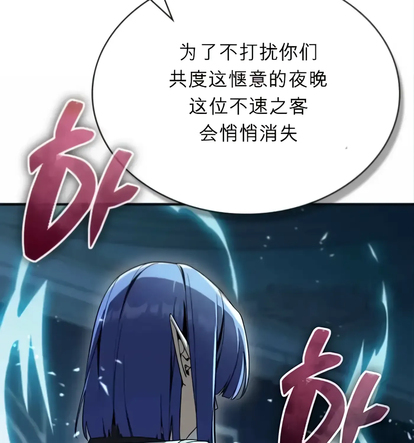 第58话 第224页
