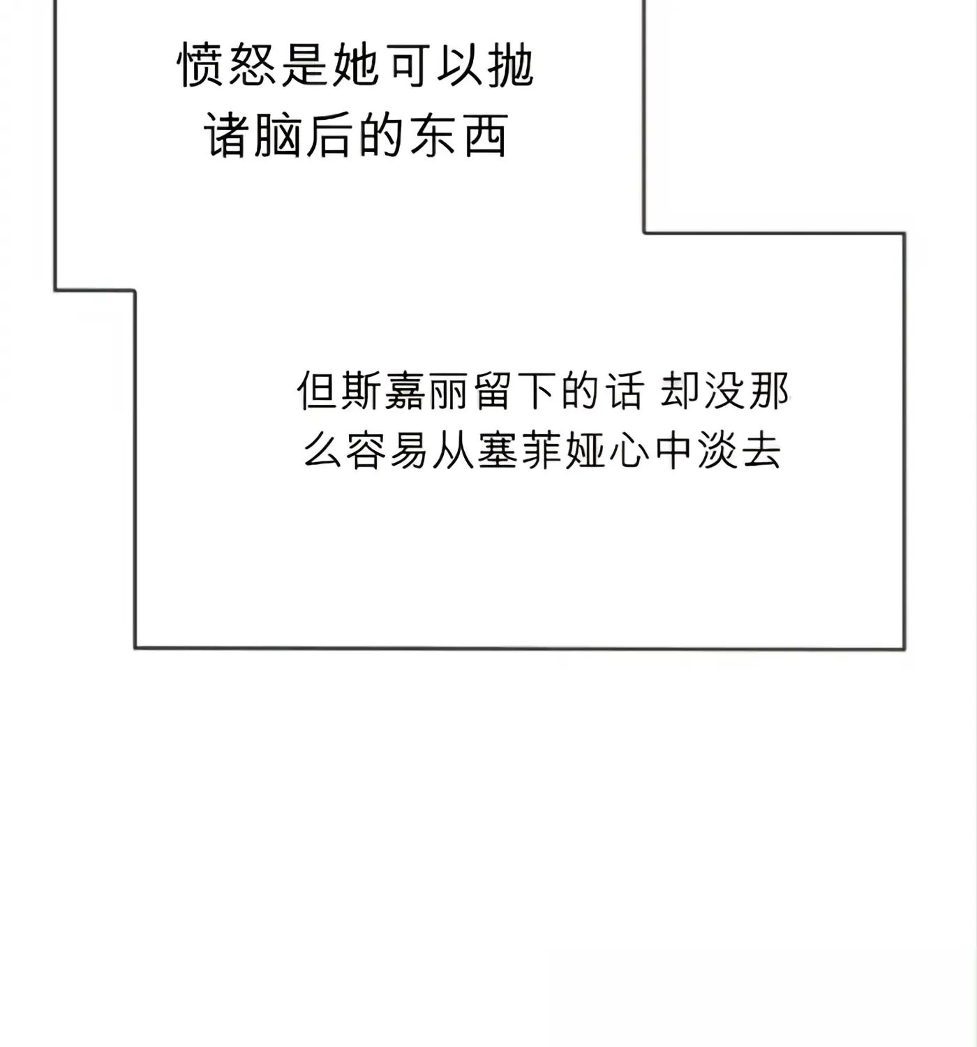 第58话 第227页