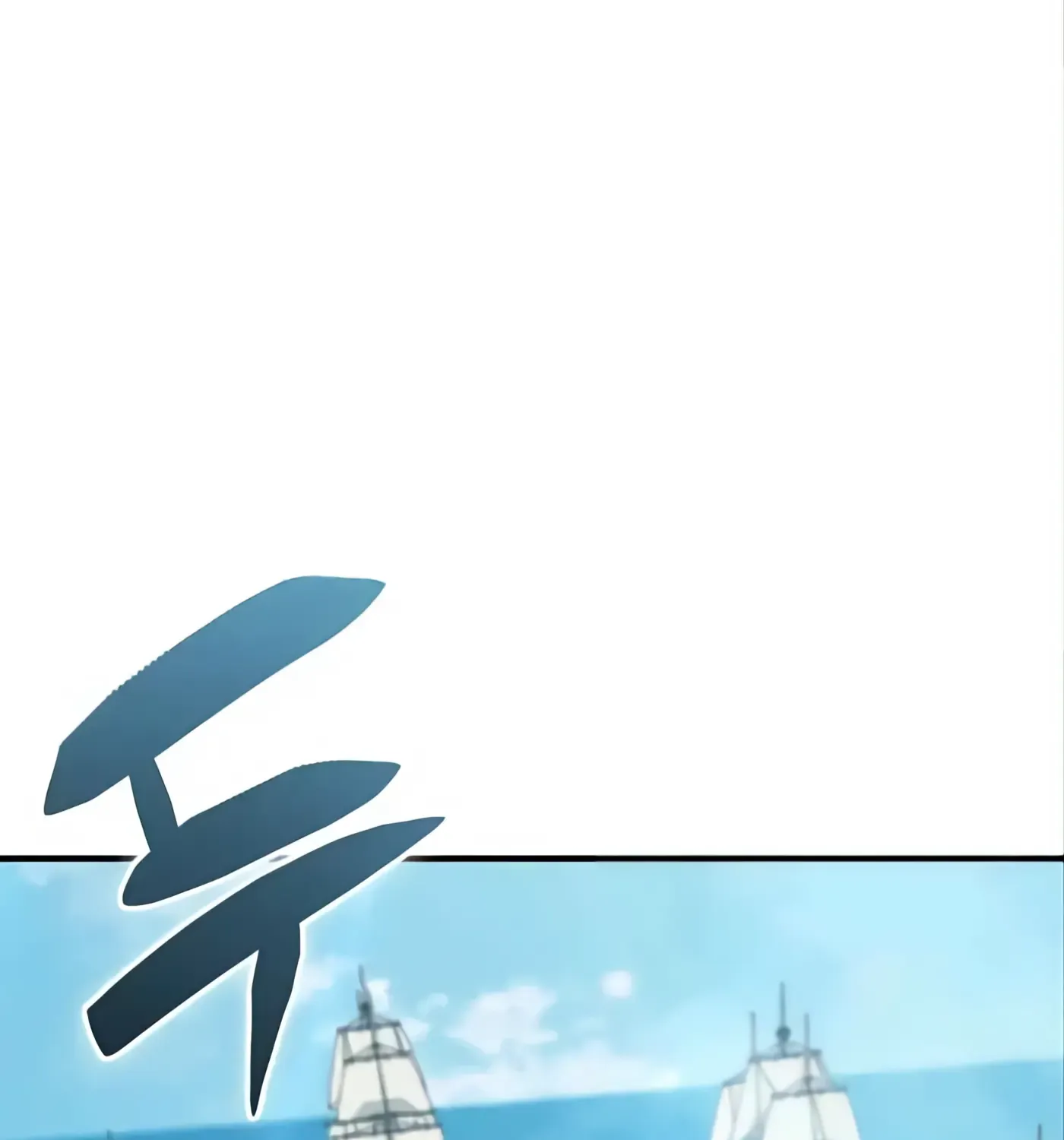 第58话 第231页