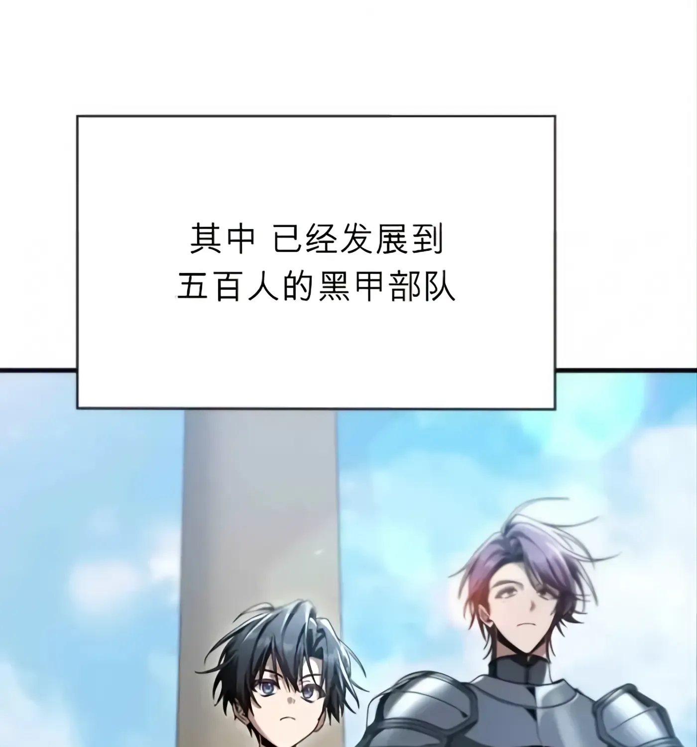 第58话 第235页