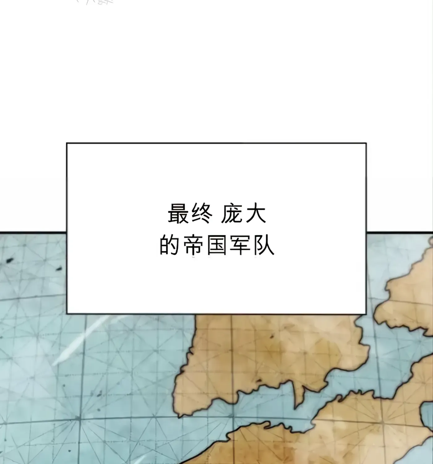 第58话 第238页