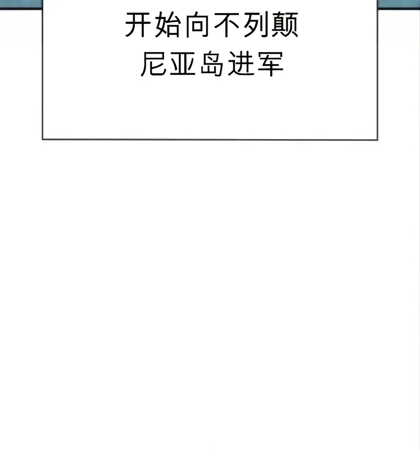 第58话 第241页