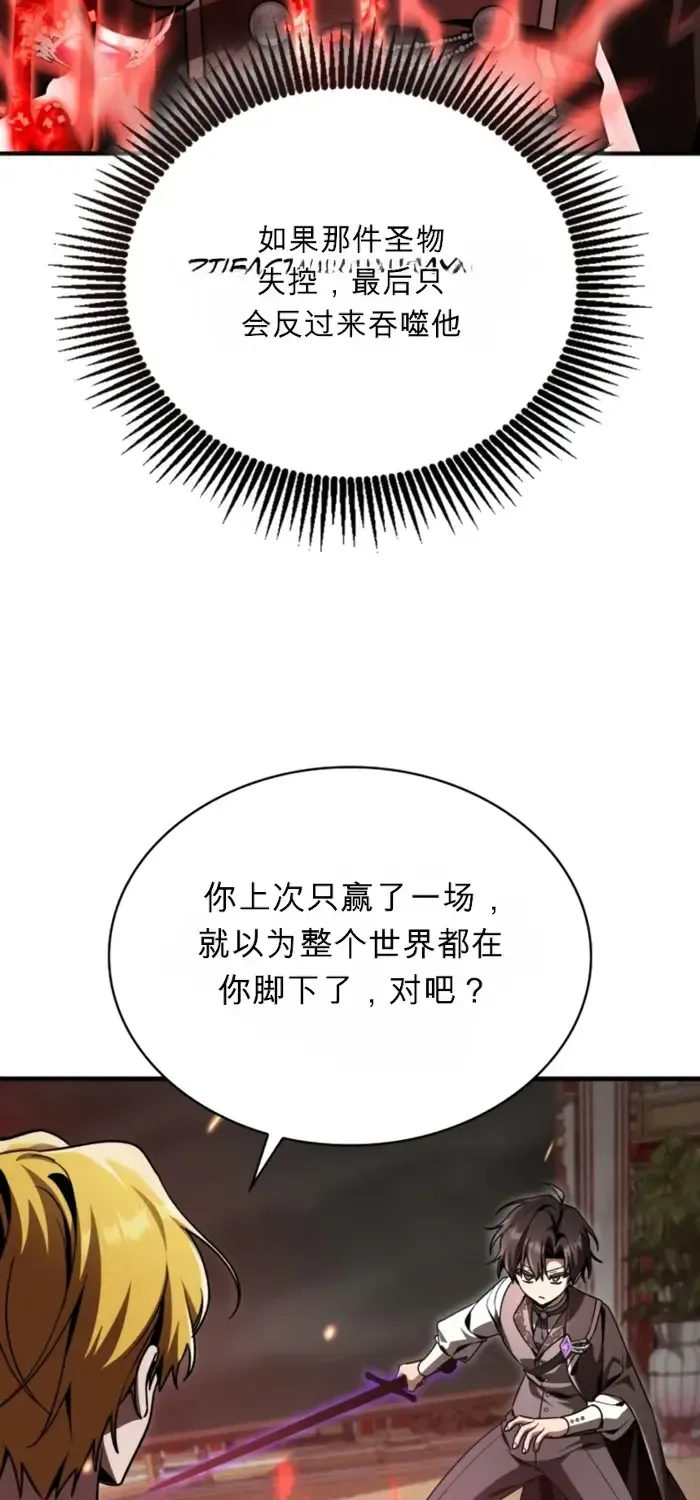 第42话 第17页