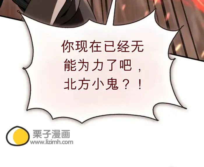 第42话 第28页