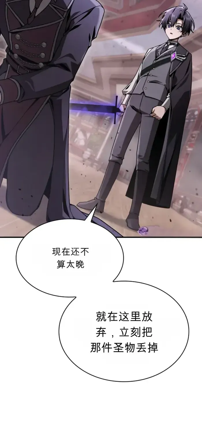 第42话 第36页
