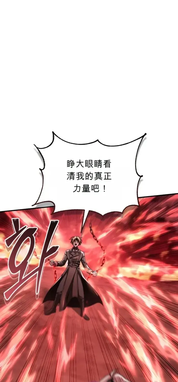 第42话 第42页