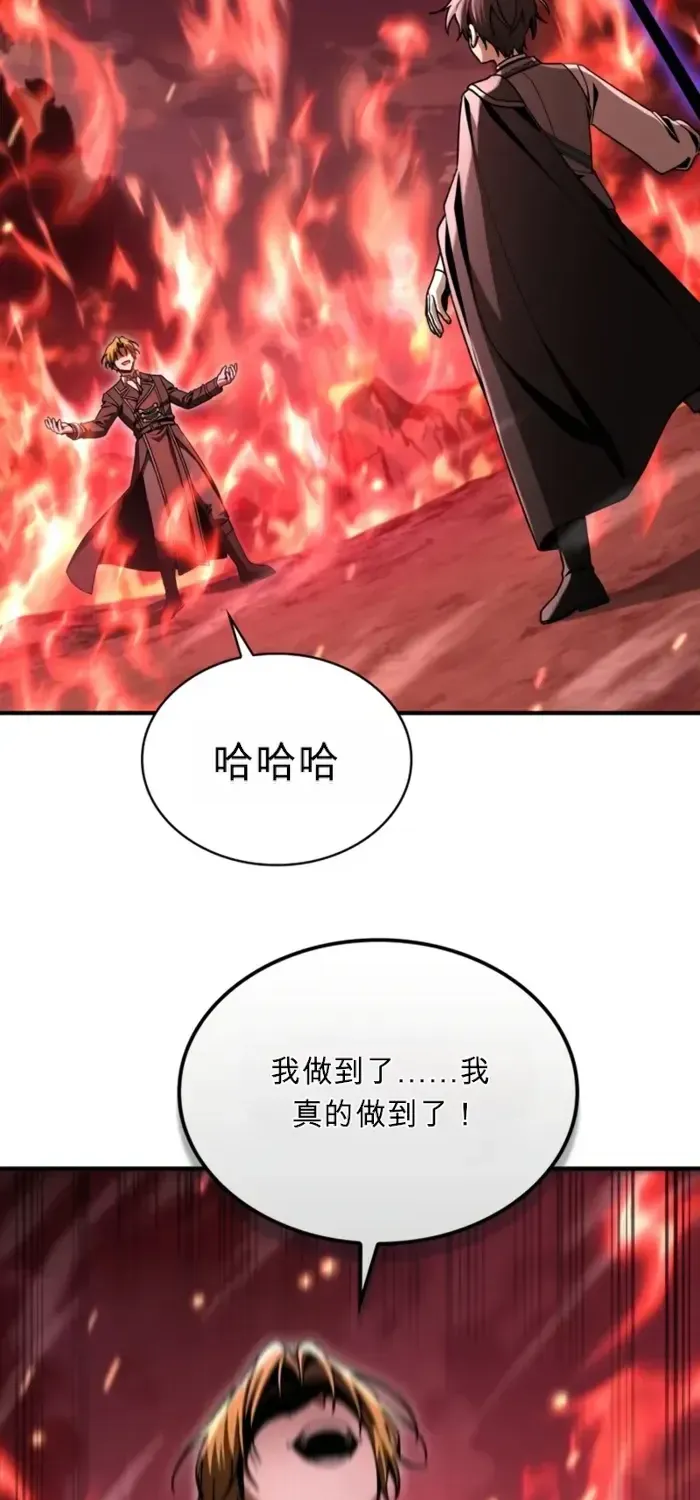 第42话 第46页