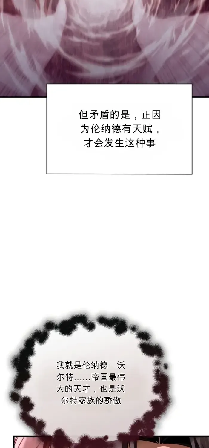 第42话 第51页