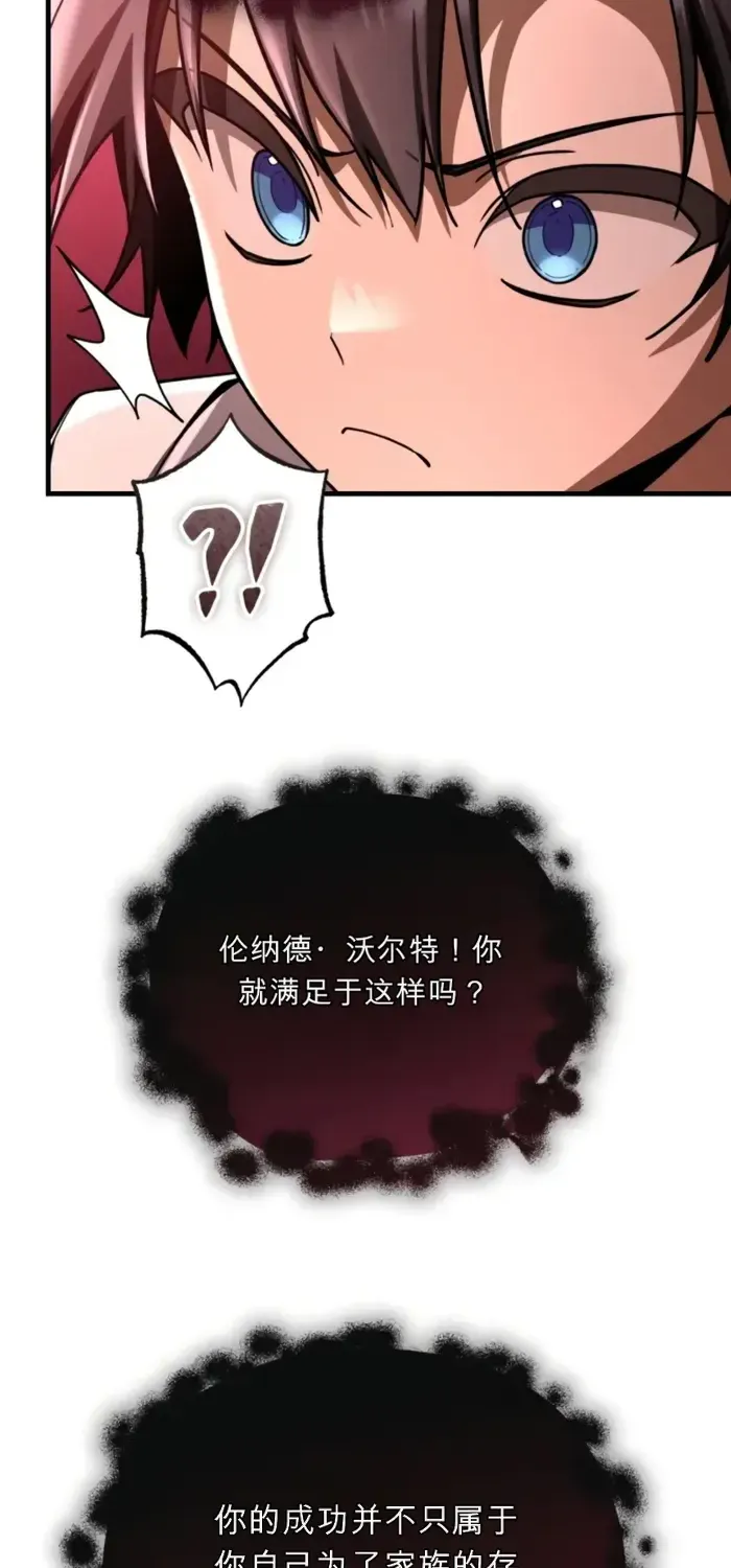 第42话 第52页