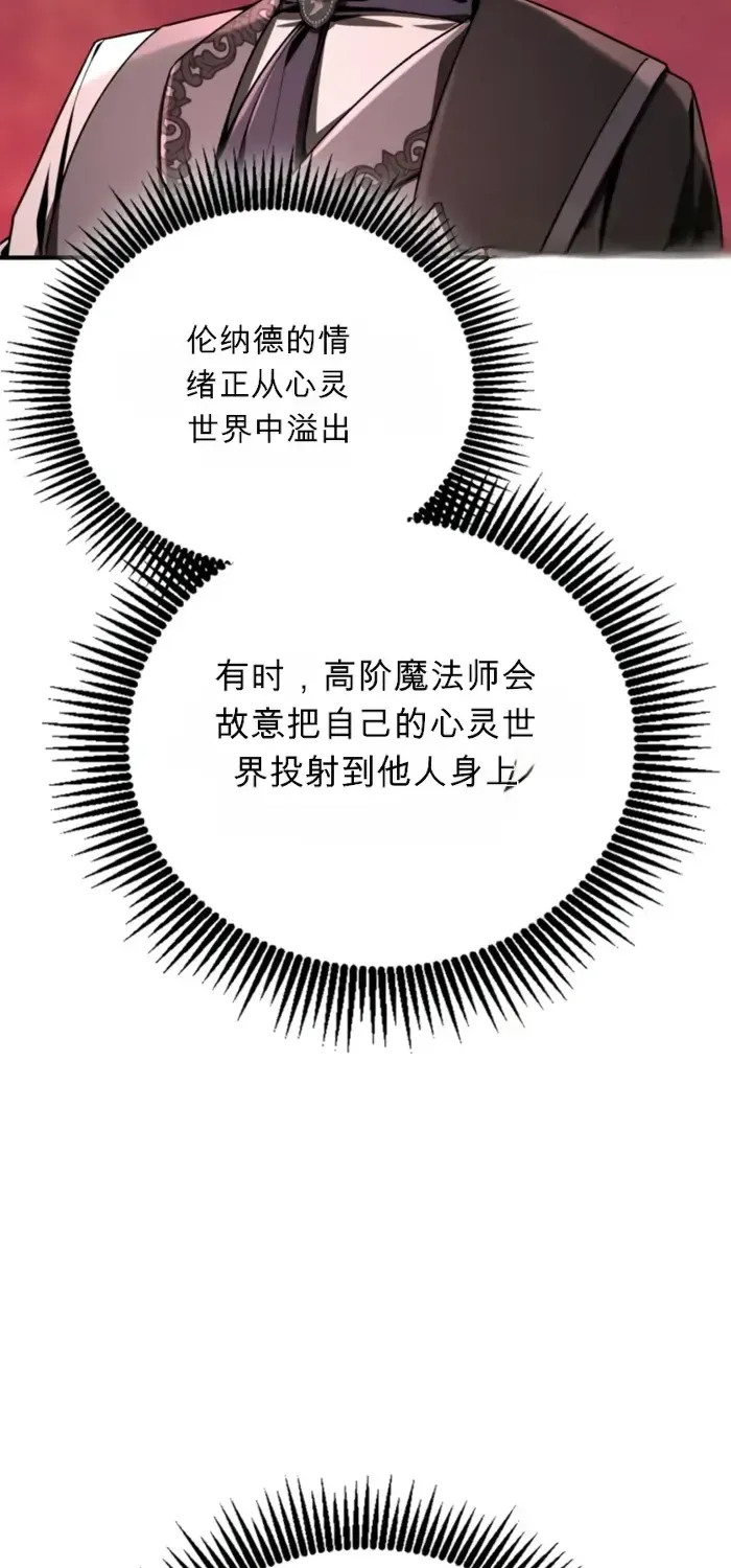 第42话 第55页