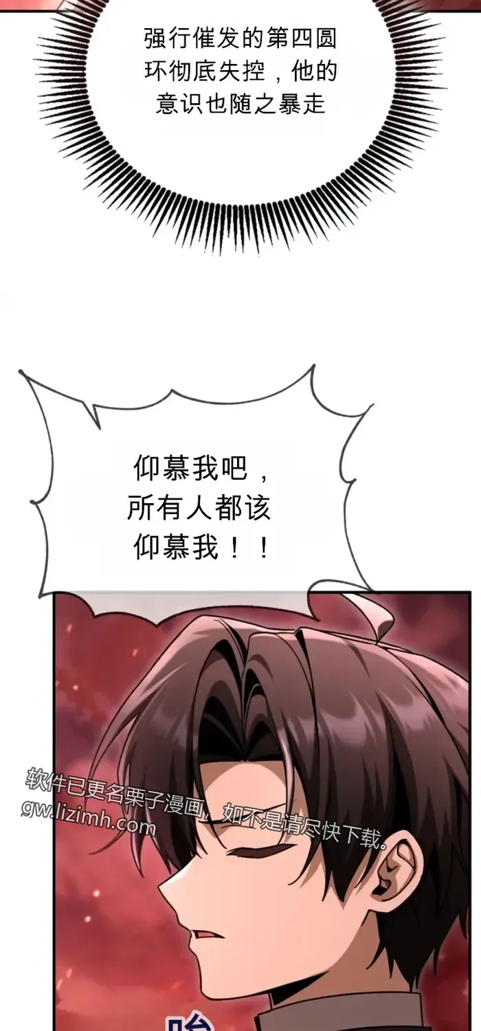 第42话 第57页