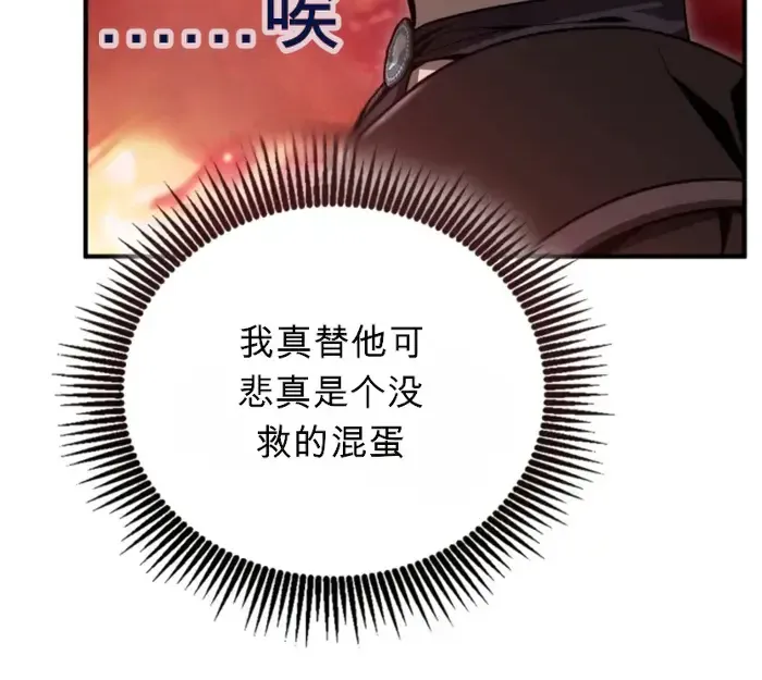 第42话 第58页