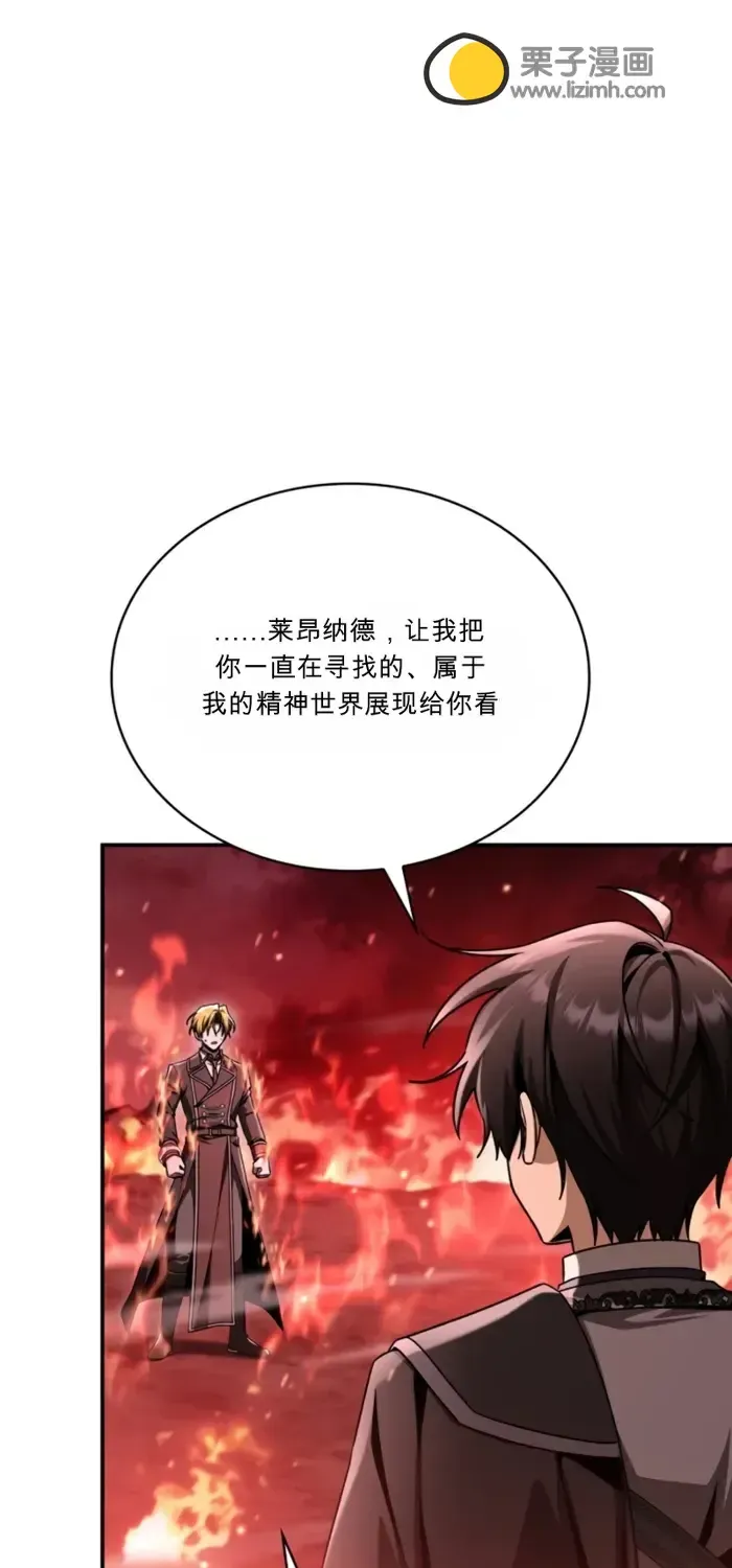 第42话 第59页