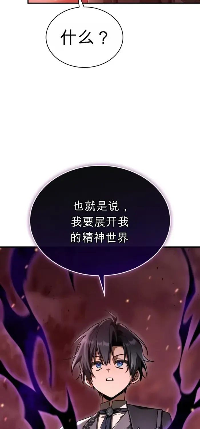 第42话 第60页