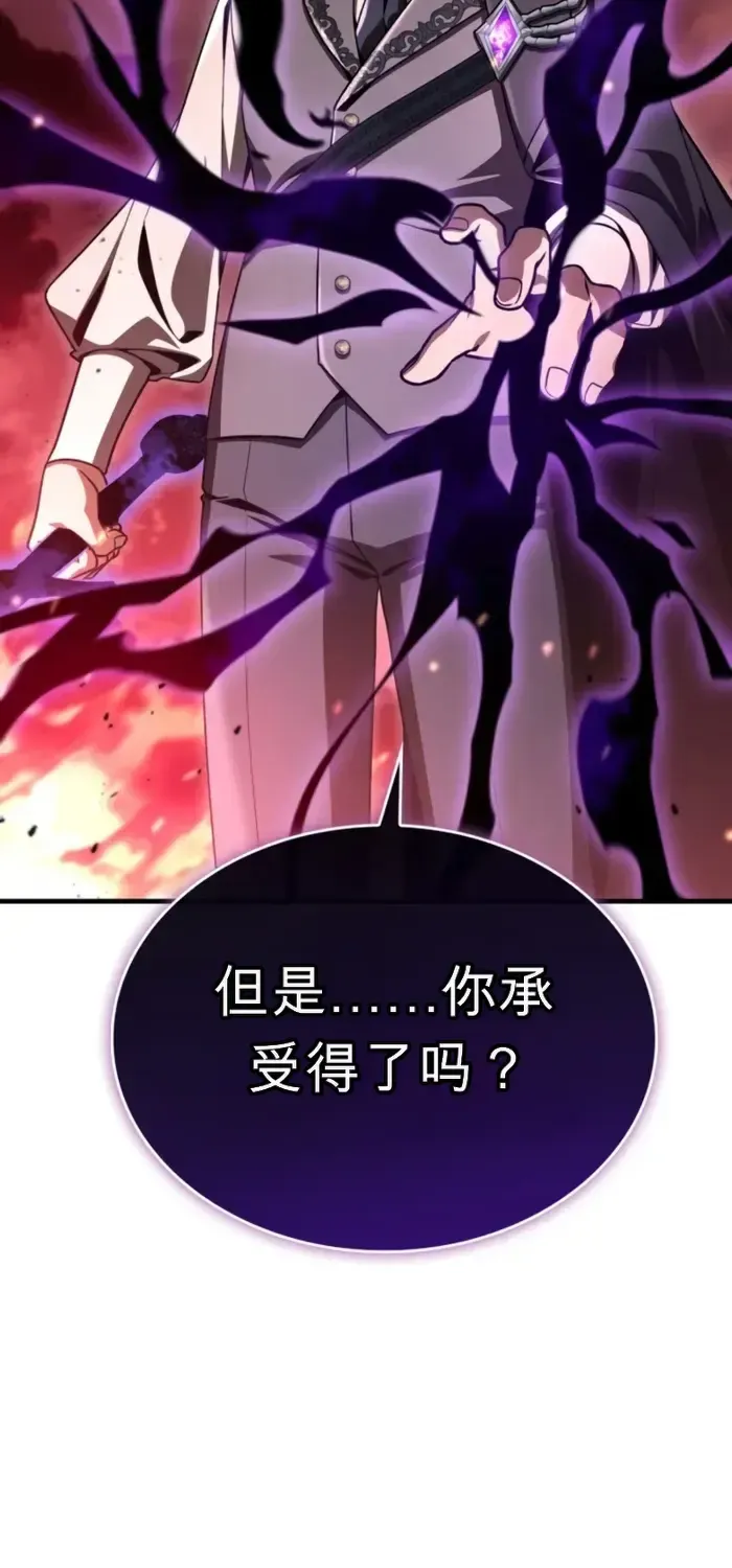 第42话 第61页