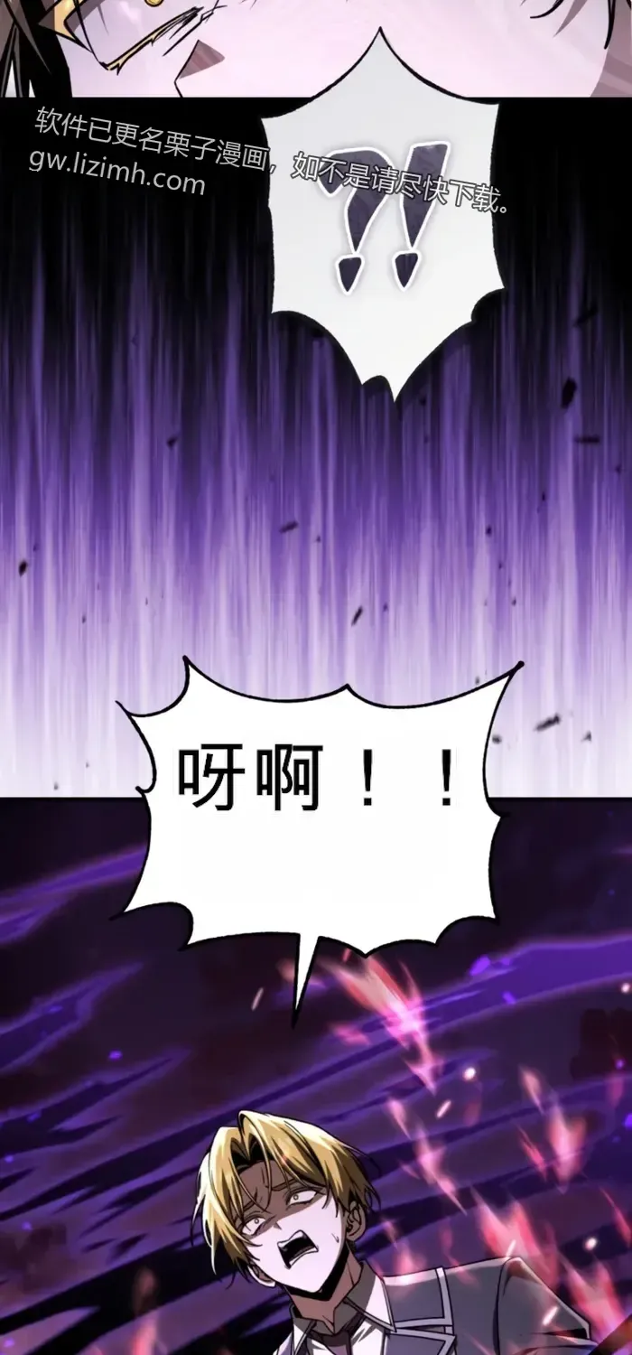 第42话 第69页