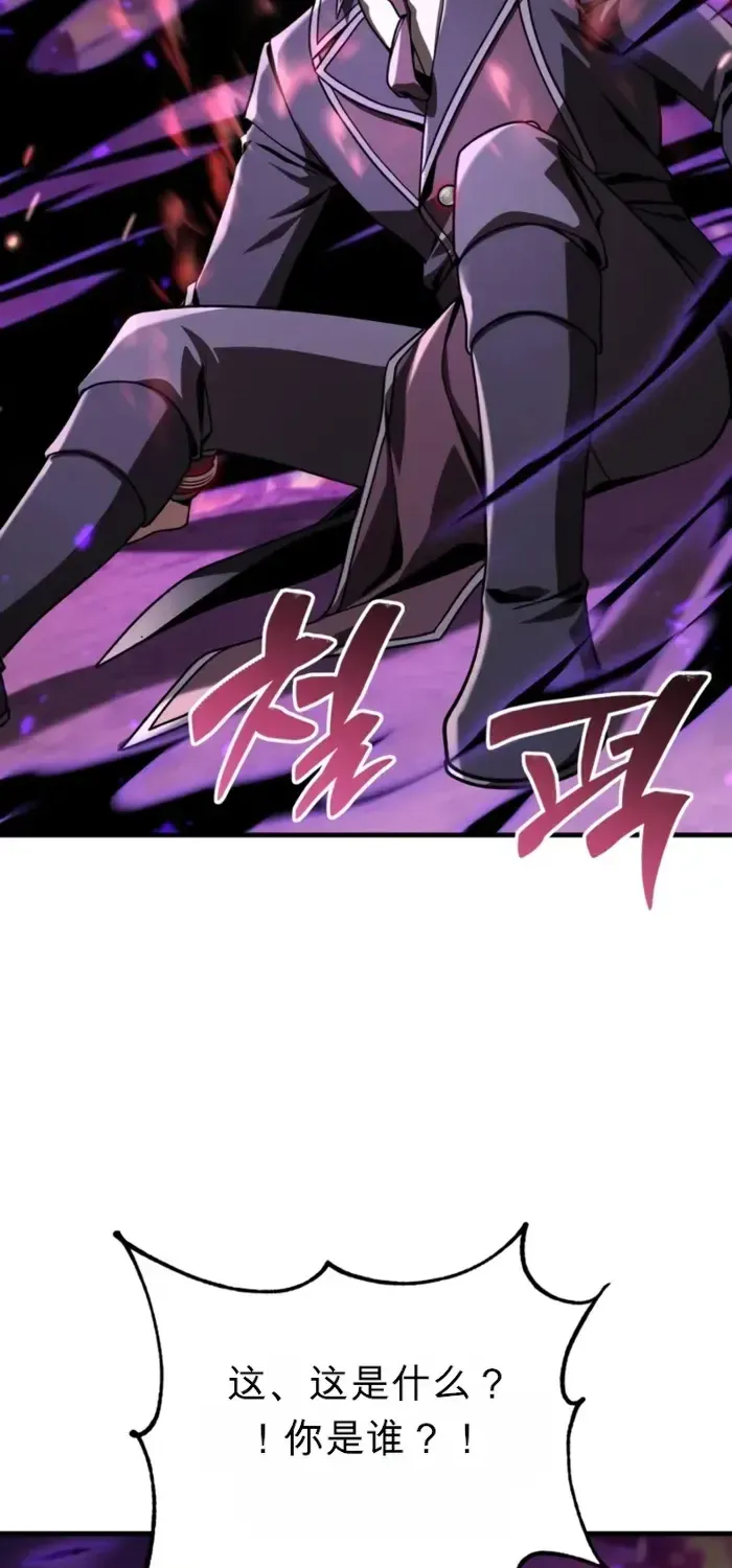 第42话 第70页