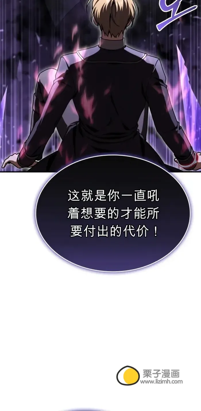 第42话 第75页